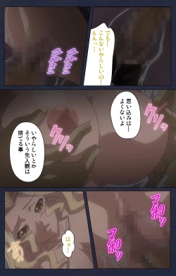 Page 65 of Saimin Ryoujoku Gakuen Daisanwa Shuudan Saiminjutsu Complete Ban