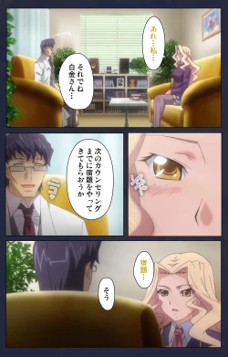 Page 70 of Saimin Ryoujoku Gakuen Daisanwa Shuudan Saiminjutsu Complete Ban