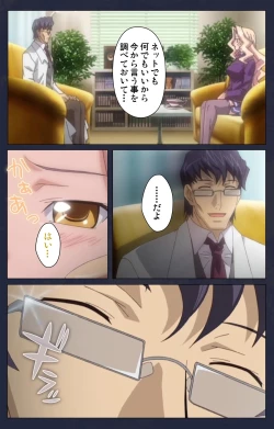 Page 71 of Saimin Ryoujoku Gakuen Daisanwa Shuudan Saiminjutsu Complete Ban