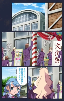 Page 72 of Saimin Ryoujoku Gakuen Daisanwa Shuudan Saiminjutsu Complete Ban