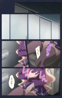 Page 76 of Saimin Ryoujoku Gakuen Daisanwa Shuudan Saiminjutsu Complete Ban