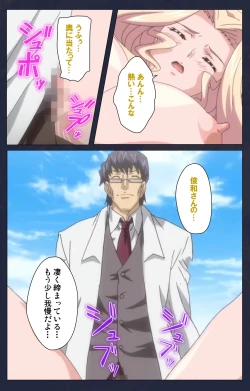 Page 98 of Saimin Ryoujoku Gakuen Daisanwa Shuudan Saiminjutsu Complete Ban