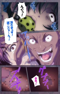 Page 107 of Kanojo ga Mimai ni Konai Wake Special Complete Ban