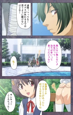 Page 141 of Kanojo ga Mimai ni Konai Wake Special Complete Ban