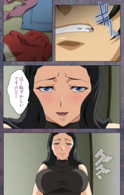 Page 152 of Kanojo ga Mimai ni Konai Wake Special Complete Ban