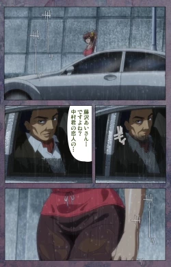 Page 174 of Kanojo ga Mimai ni Konai Wake Special Complete Ban