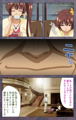 Page 178 of Kanojo ga Mimai ni Konai Wake Special Complete Ban