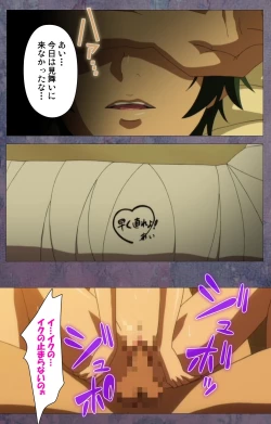 Page 206 of Kanojo ga Mimai ni Konai Wake Special Complete Ban