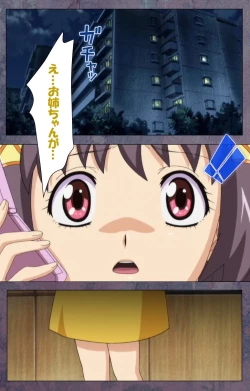 Page 211 of Kanojo ga Mimai ni Konai Wake Special Complete Ban