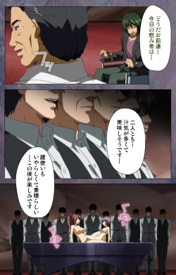 Page 224 of Kanojo ga Mimai ni Konai Wake Special Complete Ban