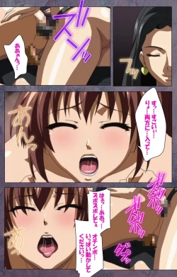 Page 236 of Kanojo ga Mimai ni Konai Wake Special Complete Ban