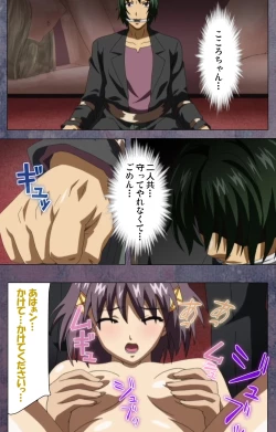 Page 246 of Kanojo ga Mimai ni Konai Wake Special Complete Ban