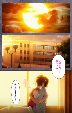 Page 255 of Kanojo ga Mimai ni Konai Wake Special Complete Ban