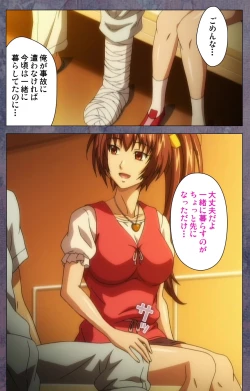 Page 258 of Kanojo ga Mimai ni Konai Wake Special Complete Ban