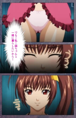 Page 261 of Kanojo ga Mimai ni Konai Wake Special Complete Ban