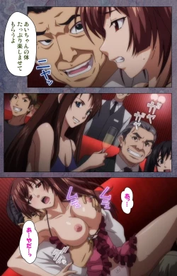 Page 267 of Kanojo ga Mimai ni Konai Wake Special Complete Ban