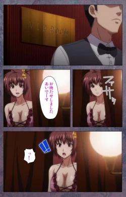 Page 285 of Kanojo ga Mimai ni Konai Wake Special Complete Ban