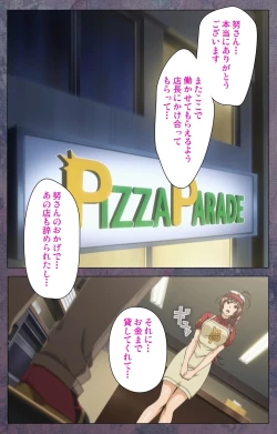 Page 314 of Kanojo ga Mimai ni Konai Wake Special Complete Ban