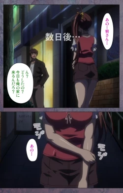 Page 333 of Kanojo ga Mimai ni Konai Wake Special Complete Ban