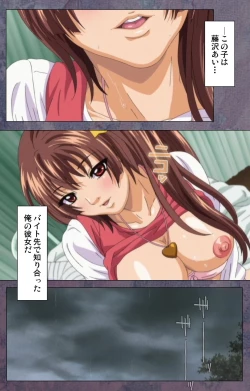 Page 33 of Kanojo ga Mimai ni Konai Wake Special Complete Ban