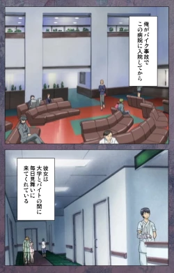 Page 34 of Kanojo ga Mimai ni Konai Wake Special Complete Ban