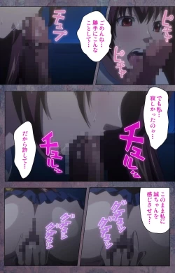 Page 354 of Kanojo ga Mimai ni Konai Wake Special Complete Ban