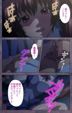 Page 355 of Kanojo ga Mimai ni Konai Wake Special Complete Ban