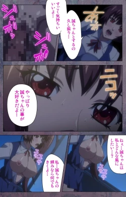 Page 356 of Kanojo ga Mimai ni Konai Wake Special Complete Ban