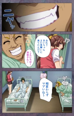 Page 42 of Kanojo ga Mimai ni Konai Wake Special Complete Ban