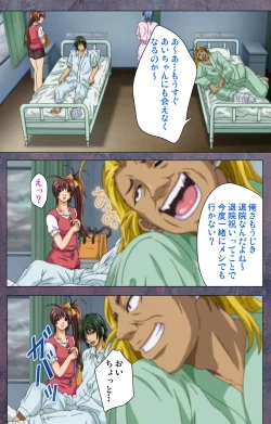 Page 43 of Kanojo ga Mimai ni Konai Wake Special Complete Ban