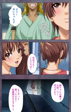 Page 75 of Kanojo ga Mimai ni Konai Wake Special Complete Ban