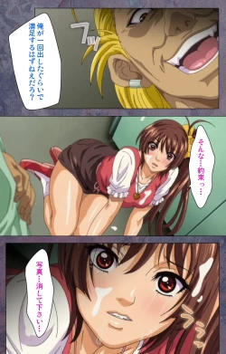 Page 88 of Kanojo ga Mimai ni Konai Wake Special Complete Ban