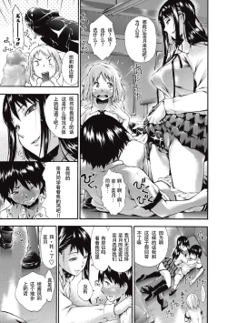 Page 20 of Real or Dildo?