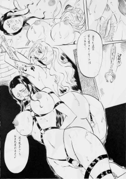 Page 13 of Piece of Girls 2.5