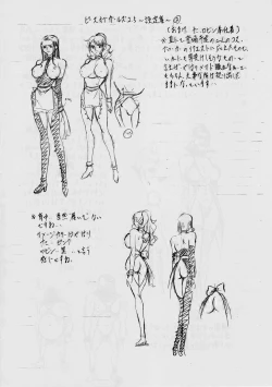 Page 15 of Piece of Girls 2.5