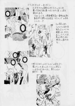 Page 3 of Piece of Girls 2.5