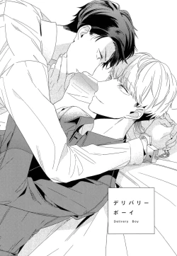 Page 120 of Itoshi no Centimeter