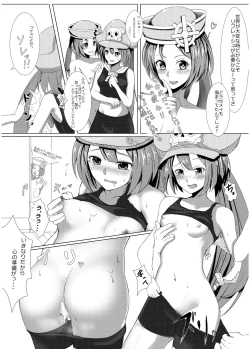 Page 22 of Jellyfish wa Nottotta!!