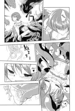 Page 38 of Yousei no Oyomesan | A Bride of the Fairy Ch. 1-4