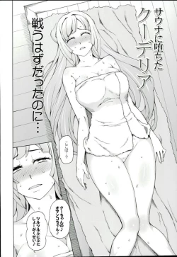Page 3 of Sauna ni Ochita Kudelia