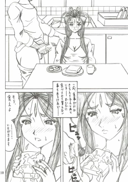 Page 9 of Shokuyoku act6 MEMORIES...