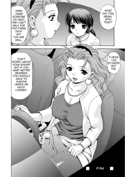 Page 32 of An Injection of Miss Mamiko