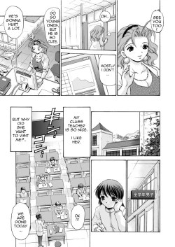 Page 5 of An Injection of Miss Mamiko