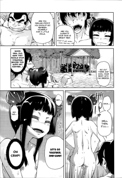 Page 109 of Flower-colored Girls