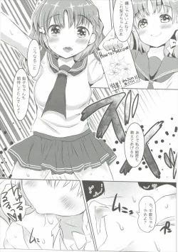 Page 12 of Mousou Shitara Dame Desuka?
