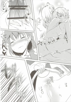 Page 17 of Mousou Shitara Dame Desuka?