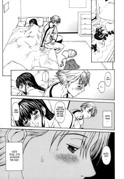 Page 151 of Renai Reizoku - Love Subordination