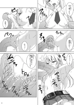 Page 10 of Arakune ga Kirai na Noel Nanka Imasen! Sanshiki