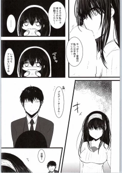 Page 7 of Kirameku Anata e