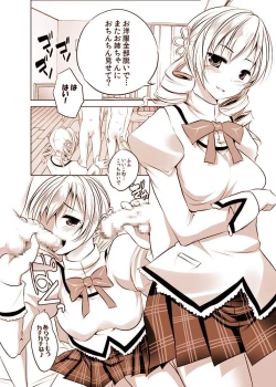 Page 19 of Joutai Ijouni Ochiitta-kei Shoujo, Mami